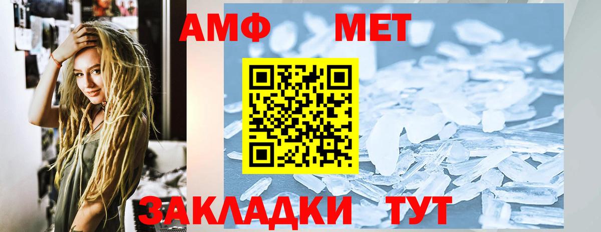 Всеволожск  АМФЕТАМИН 98%  Амфетамин  Вход с VPN 