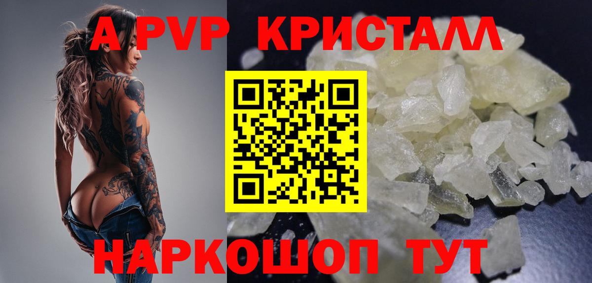 Alfa_PVP крисы CK Всеволожск