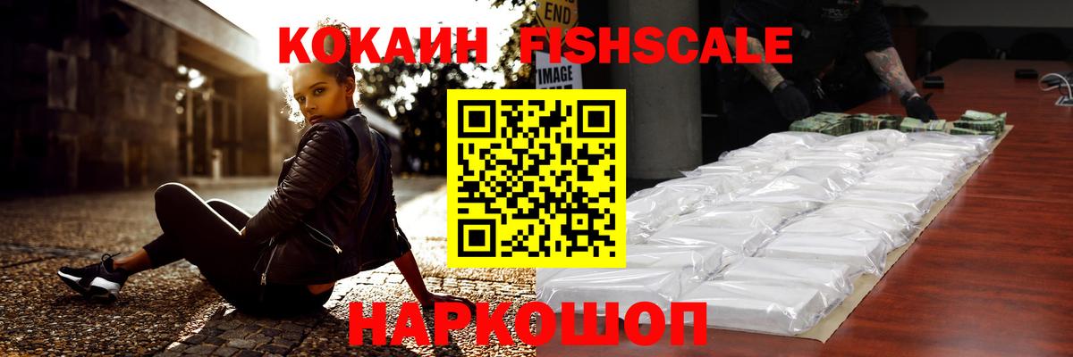 Кокаин Колумбийский  Вход с VPN  КОКАИН Колумбийский  КОКАИН  купить наркотики цена  Всеволожск 