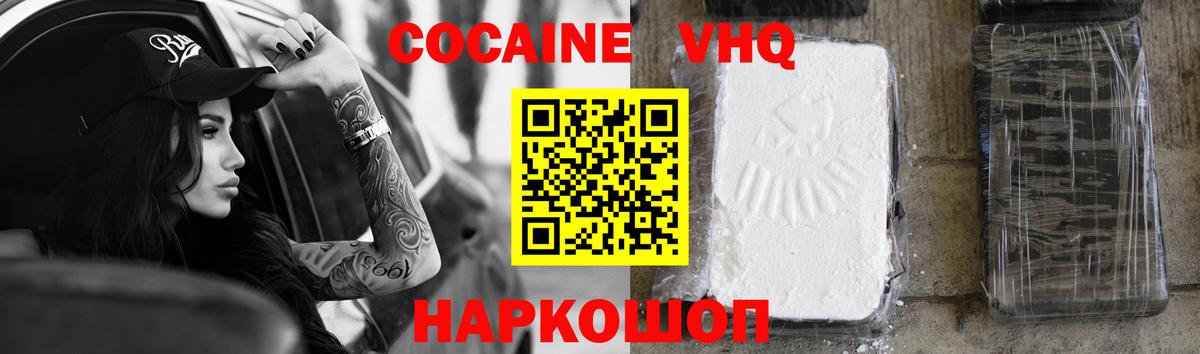 КОКАИН 99% Всеволожск