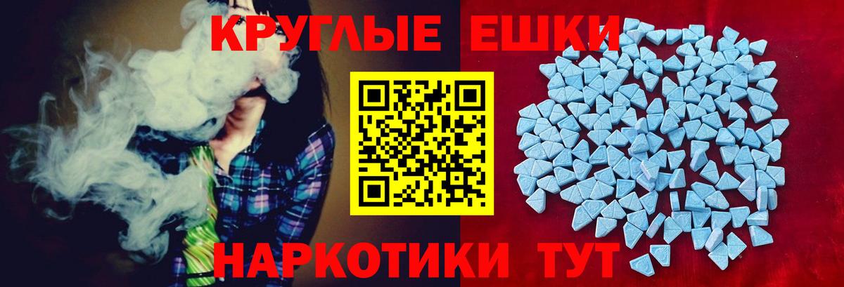 Всеволожск  Ecstasy Cube  ЭКСТАЗИ  Вход с VPN  Ecstasy 99% 