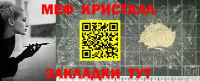 гашик Белореченск
