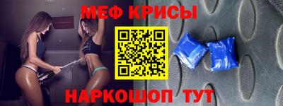 марки nbome Белорецк