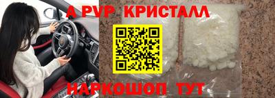 марки nbome Белорецк