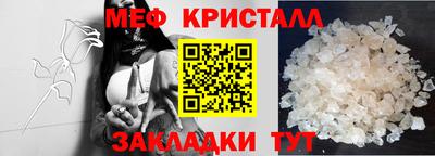 марки nbome Белорецк