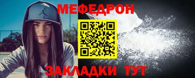 гашик Белореченск