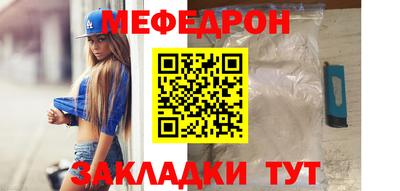 герыч Бердск