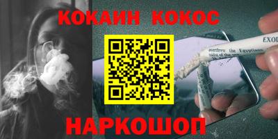 марки nbome Белорецк