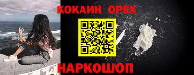 гашик Белореченск