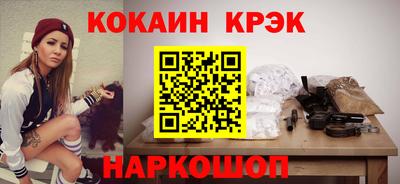 гашик Белореченск