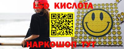 гашик Белореченск