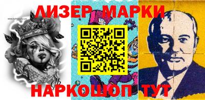 гашик Белореченск
