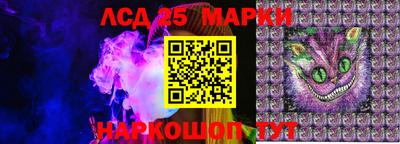 герыч Бердск