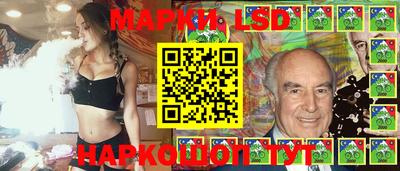 герыч Бердск