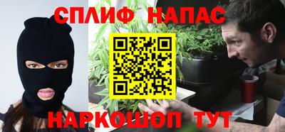 гашик Белореченск