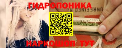 марки nbome Белорецк