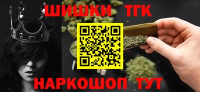 гашик Белореченск
