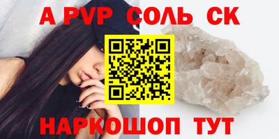 герыч Бердск