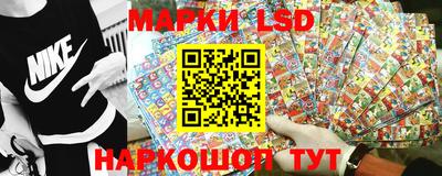 марки nbome Белорецк