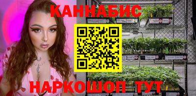 герыч Бердск