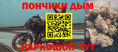 герыч Бердск
