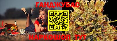 гашик Белореченск