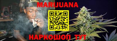герыч Бердск