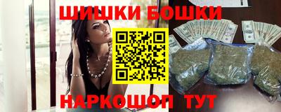 герыч Бердск