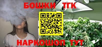 гашик Белореченск