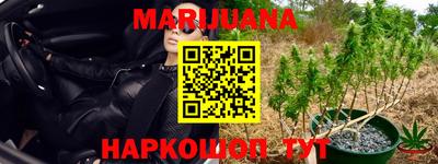 марки nbome Белорецк