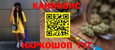 гашик Белореченск