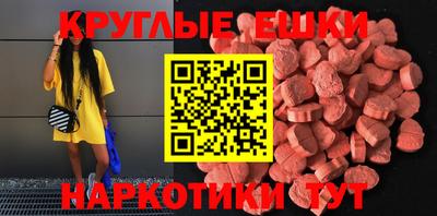 гашик Белореченск