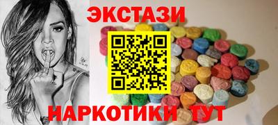 герыч Бердск