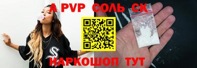 герыч Бердск