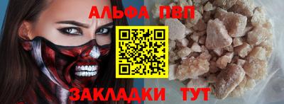 марки nbome Белорецк