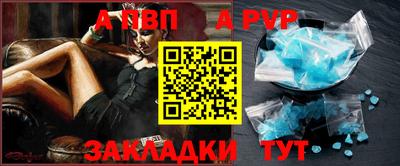 герыч Бердск