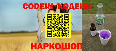 гашик Белореченск