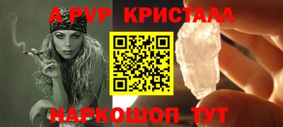 марки nbome Белорецк