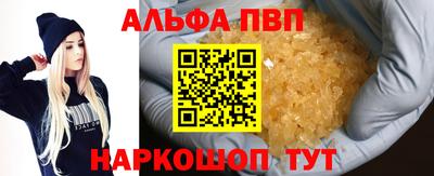 герыч Бердск