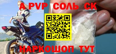 гашик Белореченск