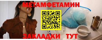 герыч Бердск