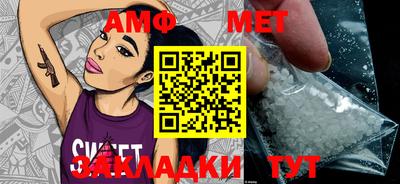 марки nbome Белорецк