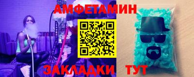 гашик Белореченск