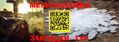 марки nbome Белорецк