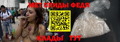 марки nbome Белорецк