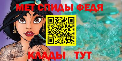 марки nbome Белорецк
