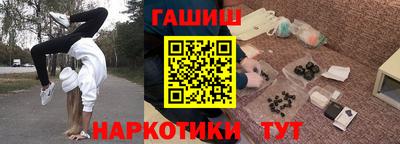 герыч Бердск