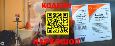 марки nbome Белорецк