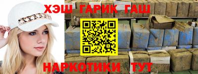 марки nbome Белорецк