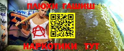 марки nbome Белорецк